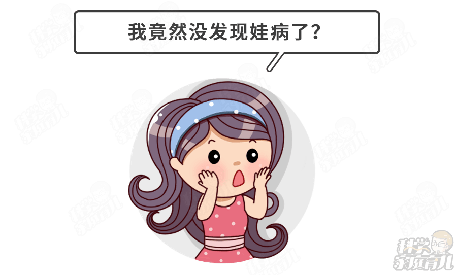 拍头？抓耳？扯头发？娃这几个自虐动作可能在求救，看不懂就晚了
