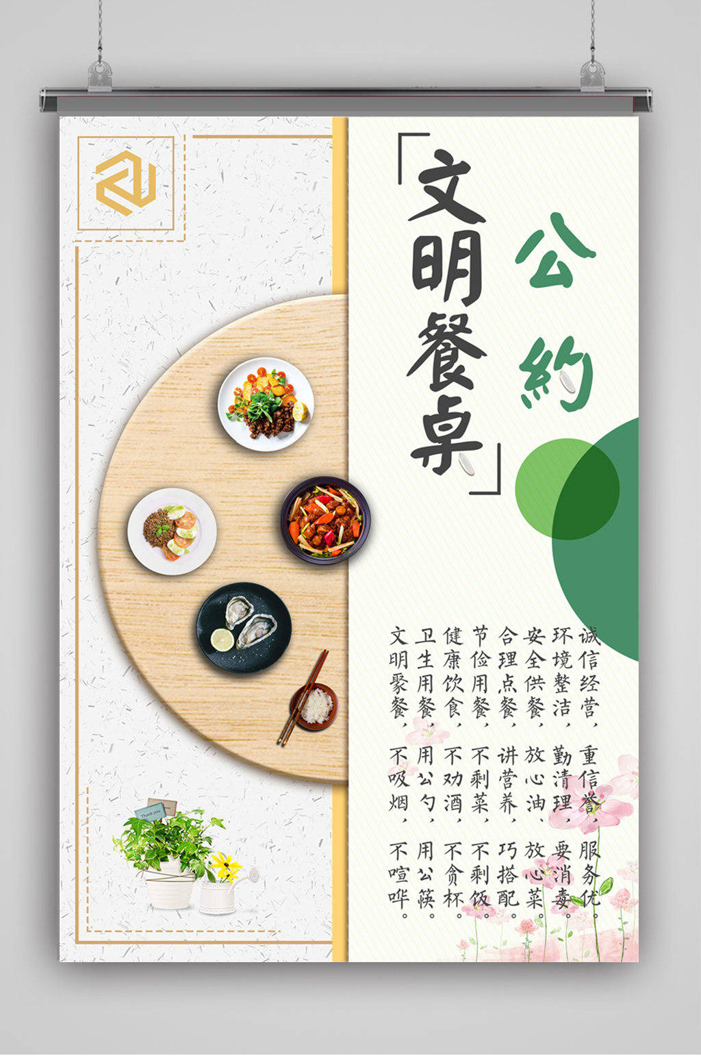 禁止食用垃圾食品和吸烟为节食标志插画图片素材_ID:401476887-Veer图库