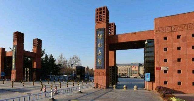 郑州大学和河南大学的投档线，18天前有一篇文章就写出来了