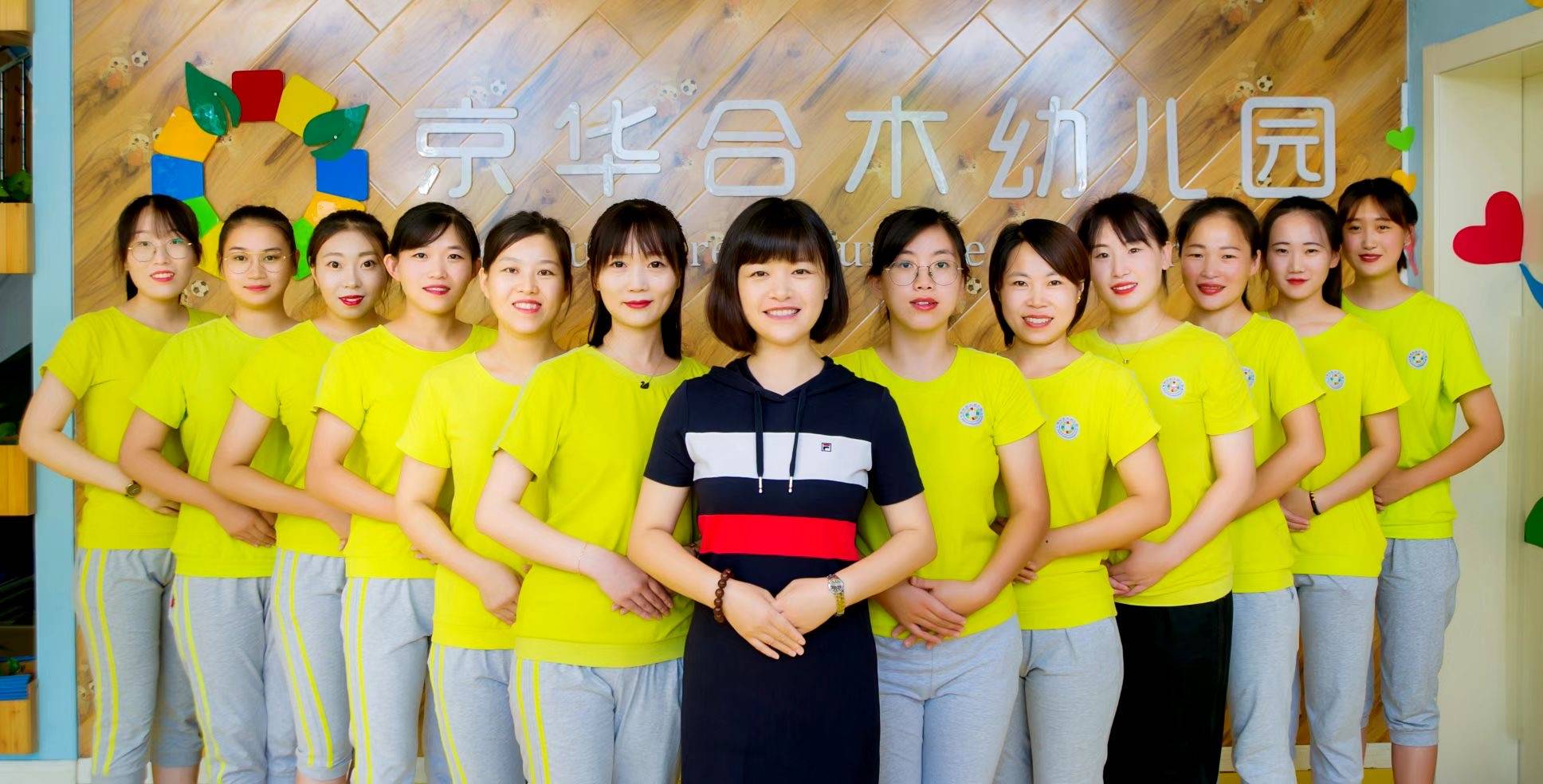 教师节,请给幼儿园老师多点理解和尊重!