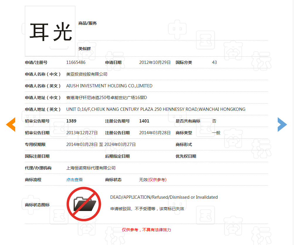 耳光馄饨店地址_耳光馄饨_耳光馄饨倒闭了