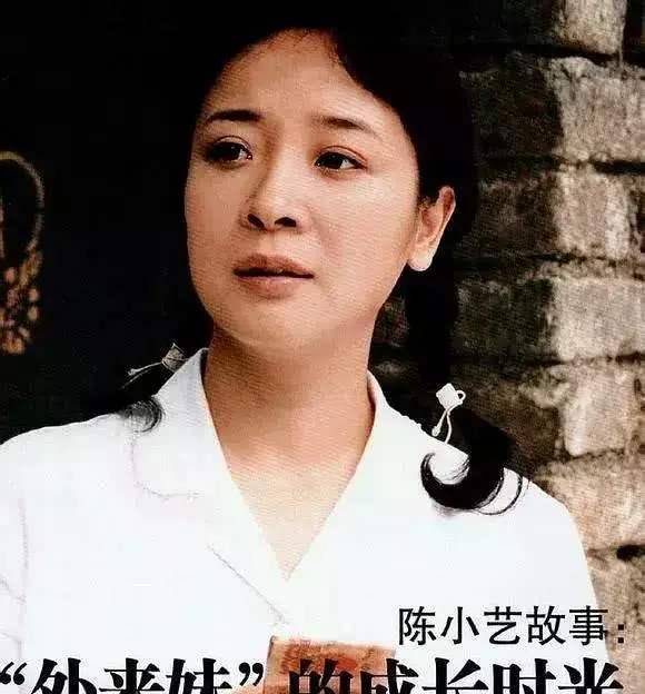 90年代红过徐帆江珊年过五十的外来妹陈小艺怎么样了