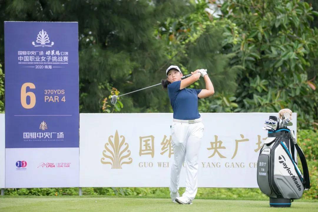 泰勒梅高尔夫签约五位女球员亮相女子中巡首战