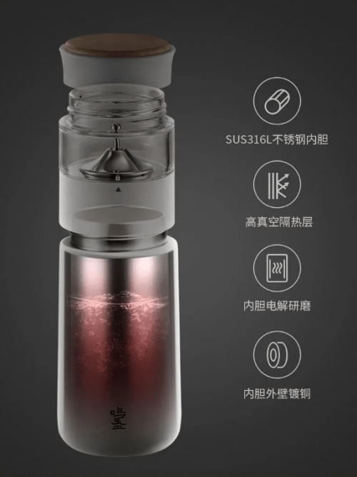 生活|鸣盏泡茶保温杯打开喝茶新方式喝茶就喝“鲜”茶
