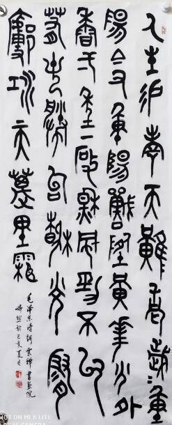 生活|闫婷然，2020年最具有影响力的艺术家