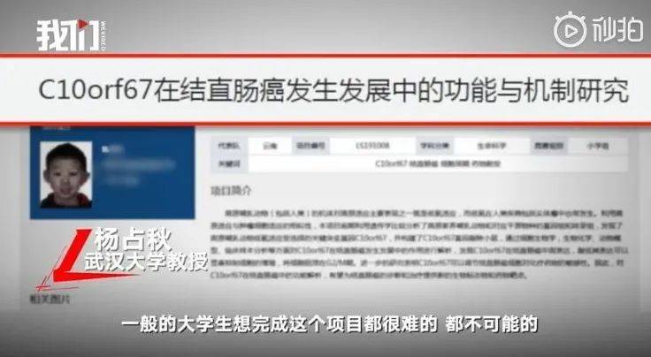 张霁|华为年薪201万“天才少年”遭曝光：高考复读，只是三本生！