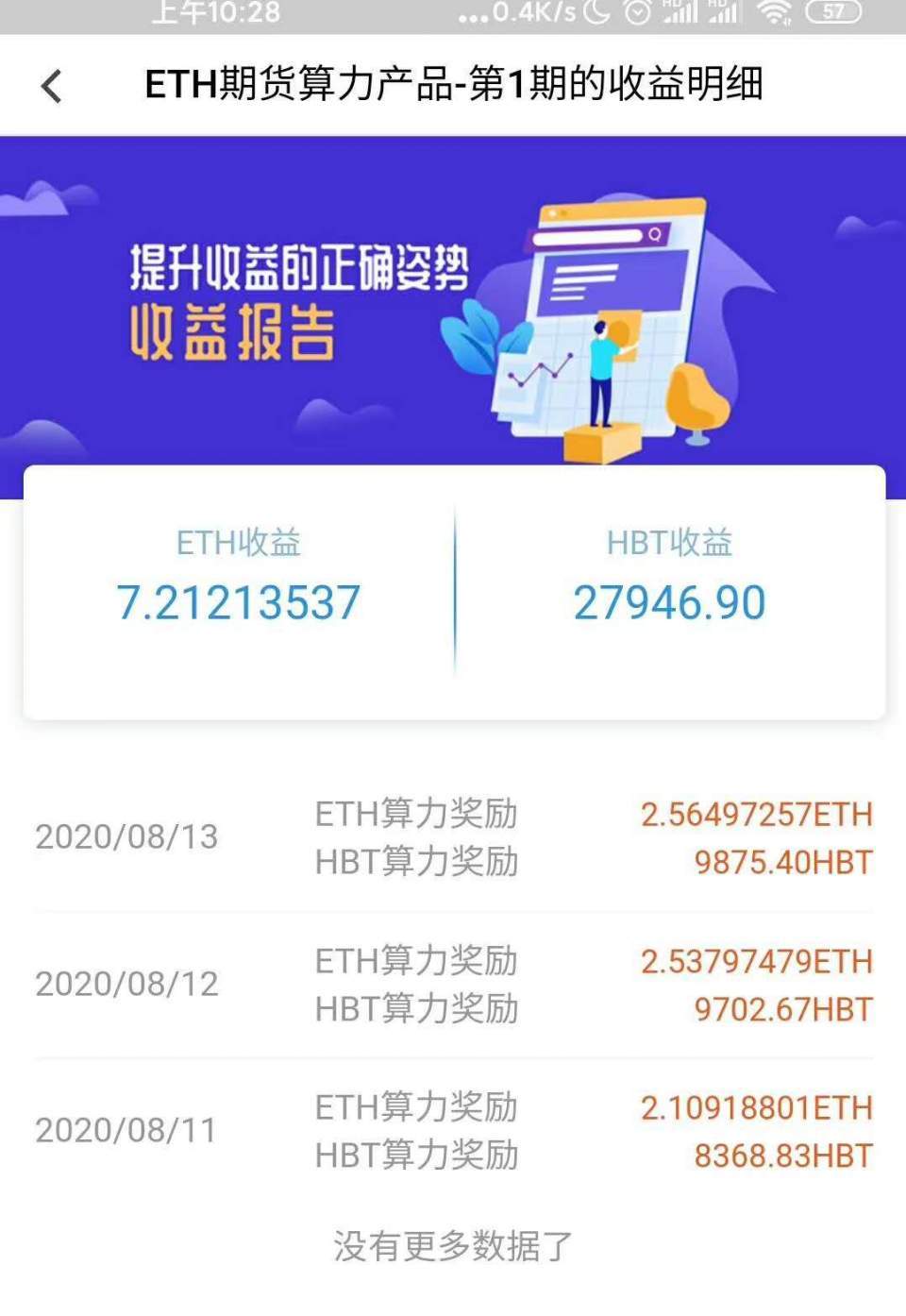 为什么香港gdp不算到国内_从香港到国内商品物流(3)