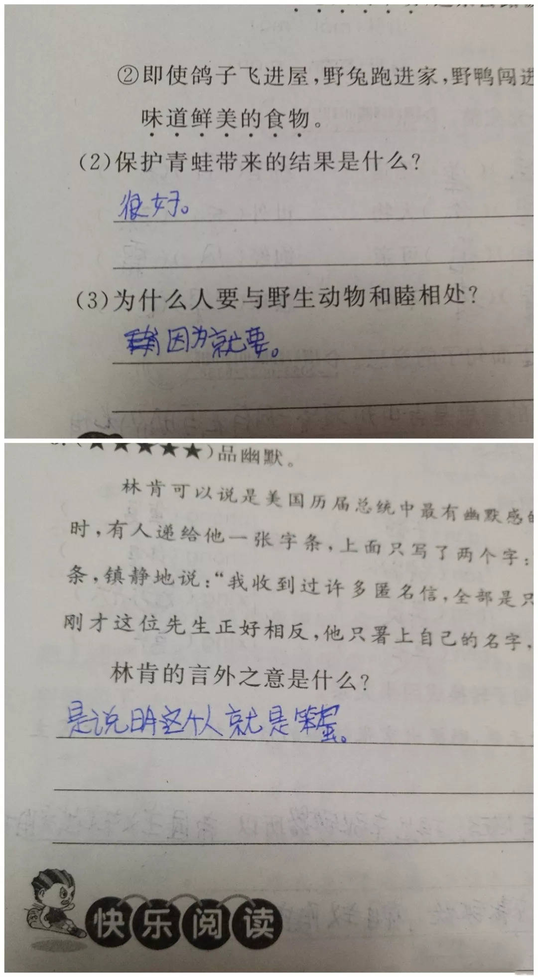 原创当代小学生的暑假作业，能有多沙雕敷衍？哈哈给气炸了！