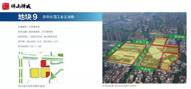 2020年禅城张槎gdp_禅城张槎小学图片