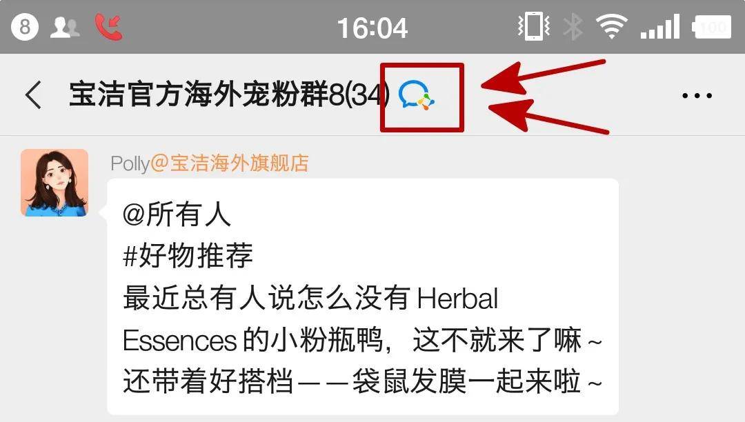 知识科普|星耀任务宝丨企业微信怎样加粉路径最短？怎样管理社群最高效？