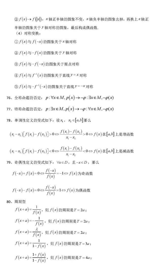 5e64512ca1dc40afa03b80b3e1195ef3.jpeg