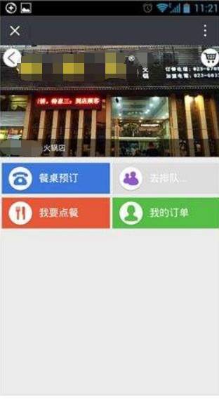 观点评论|餐饮店收益越来越低？开发小程序，收益成倍增长！