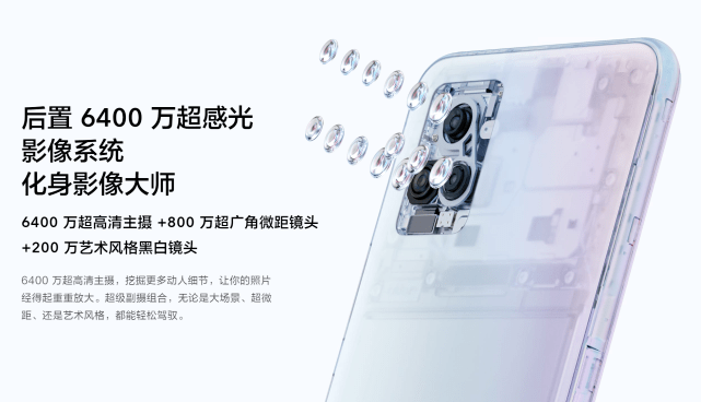 Vivo S7手机价格解析