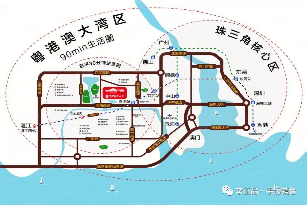 江门恩平【佳源帝都温泉山庄】地址-户型-电话-价格-发展-升值空间好