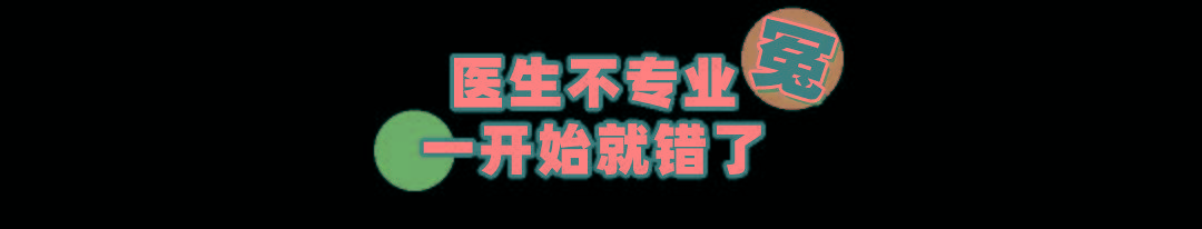 带完牙套反弹了怎么办