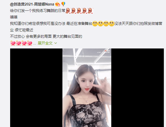 过往|整容200多次的网红曝辛酸过往：在幼儿园就受歧视，还被叫黑婆