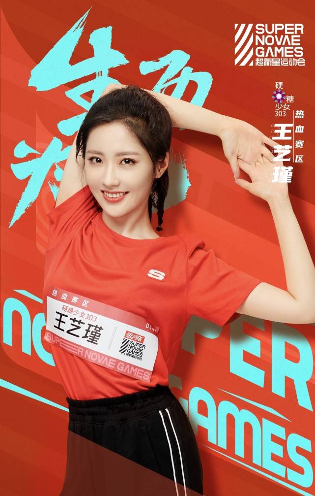 嘉行|原创她是嘉行被看好的小花，却因比赛失误，被骂没有常识