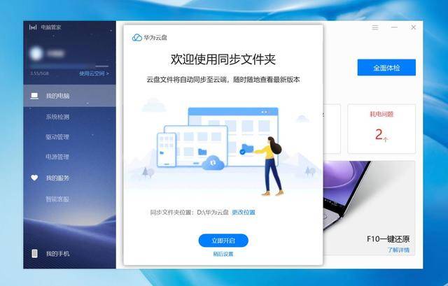 MateBook|性能新标杆！华为 MateBook 13/14 2020 锐龙版发布，拉开轻薄本新时代