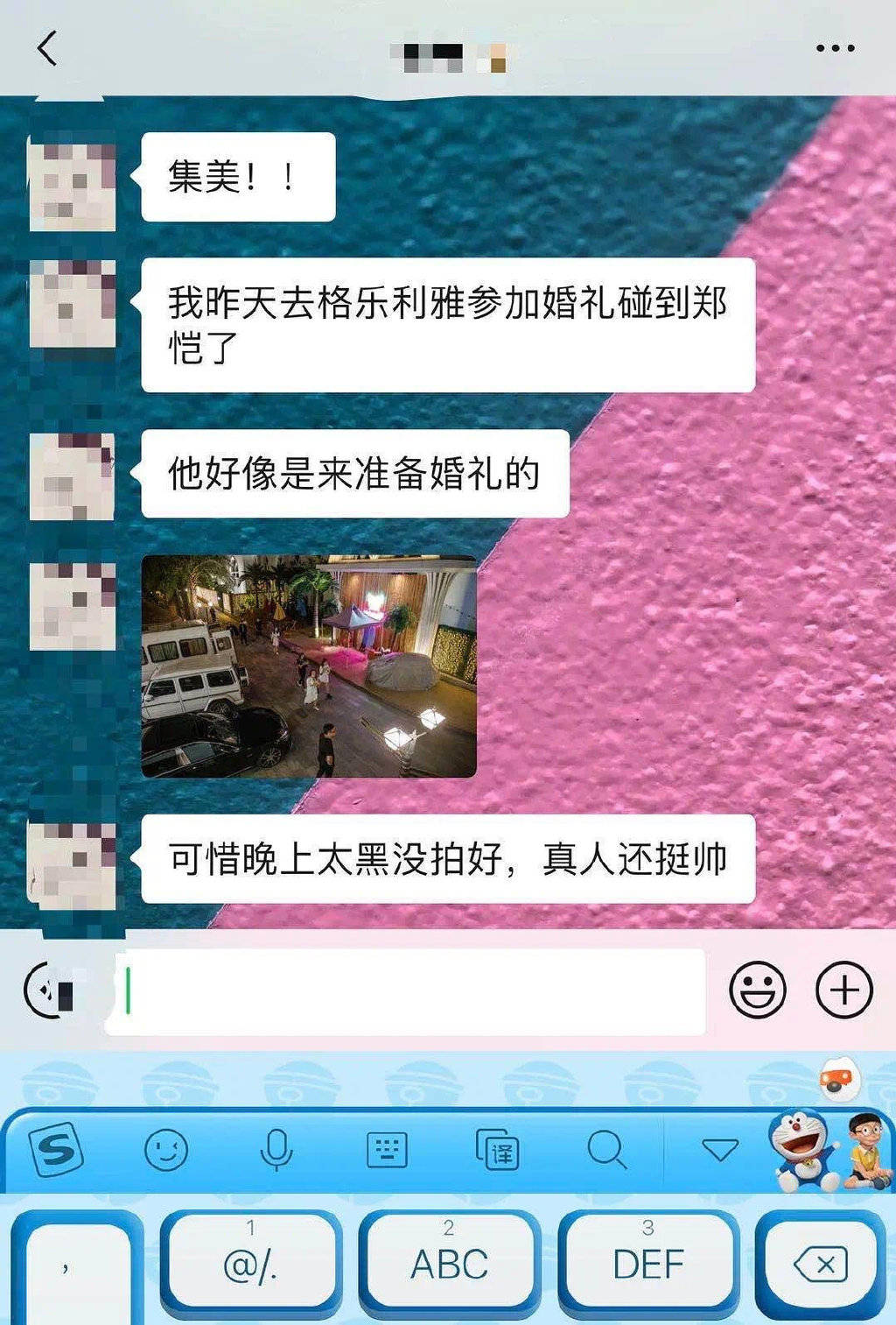 郑恺现身婚礼场地被偶遇 疑似正在筹备婚礼