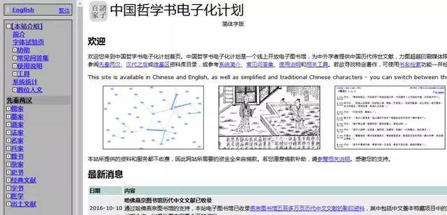 图书馆电子阅读机_图书馆电子图书_图书馆电子书