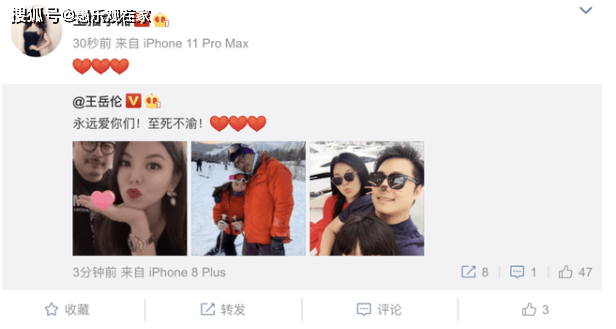 满满求生欲!王岳伦道歉声明后,再发文告白李湘,称“至死不渝”