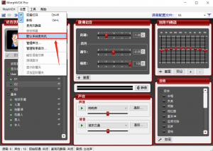 变声软件什么原理_变声器原理及电路图(2)