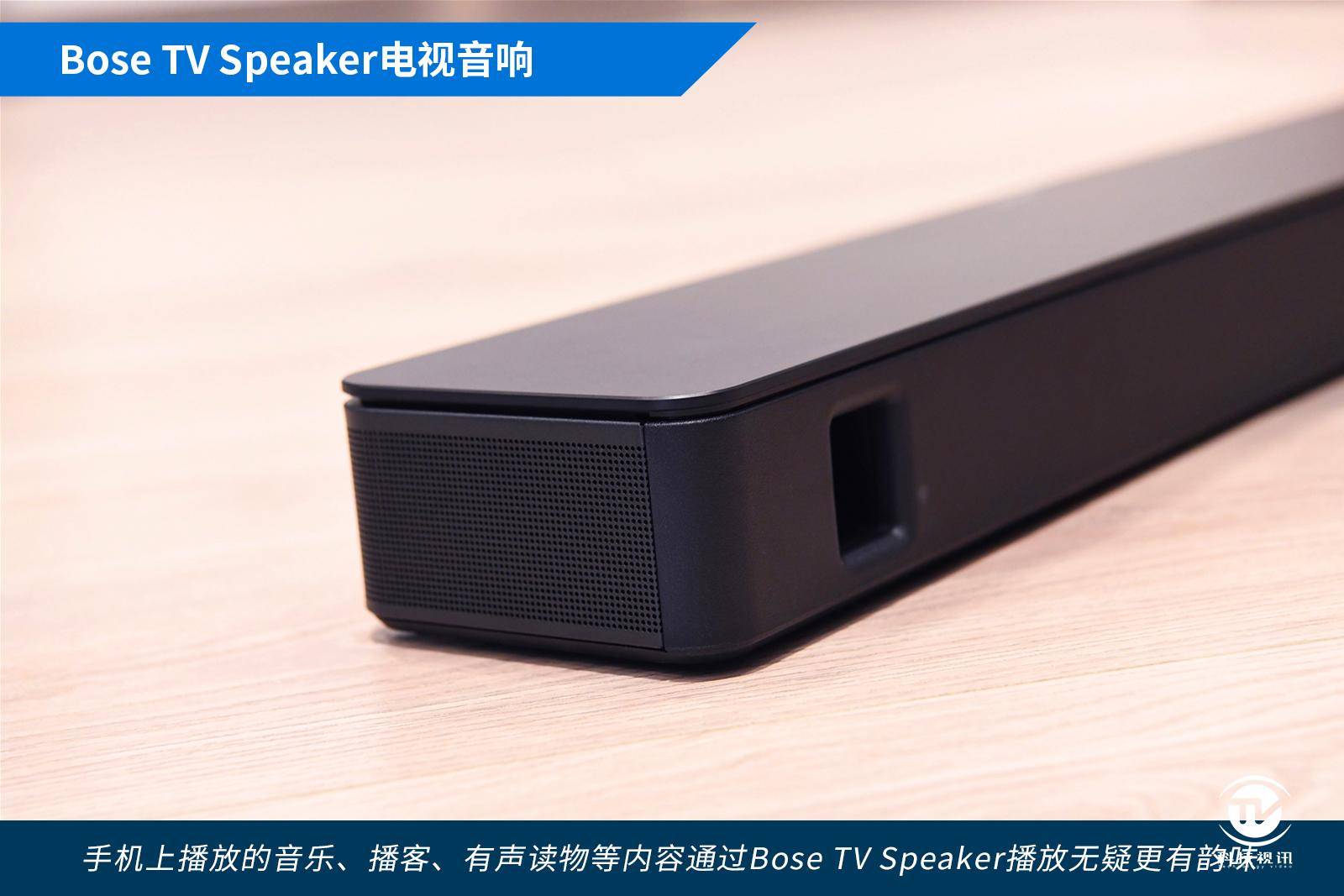 小身材也有金嗓子Bose TV Speaker电视音响评测_音效