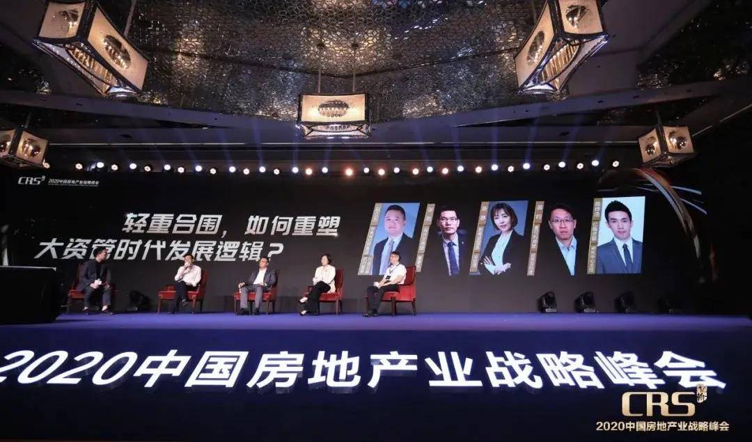 2020roe排名_2020年《财富》中国500强ROE排名揭晓,龙光位居第3位(2)