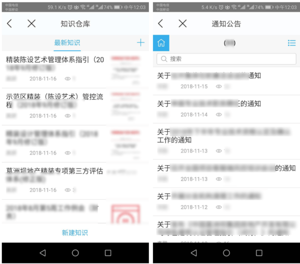 葛洲坝地产排名_葛洲坝地产汪涛