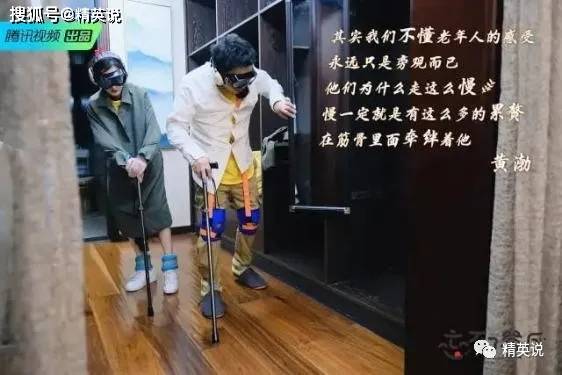 来源|年度最泪目9.5分国综，揭开1000万中国家庭的隐痛...黄渤1天痛哭3次