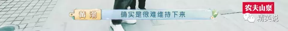 来源|年度最泪目9.5分国综,揭开1000万中国家庭的隐痛...黄渤1天痛哭3次