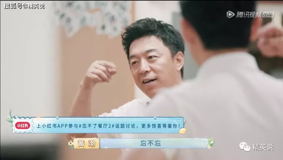 来源|年度最泪目9.5分国综，揭开1000万中国家庭的隐痛...黄渤1天痛哭3次