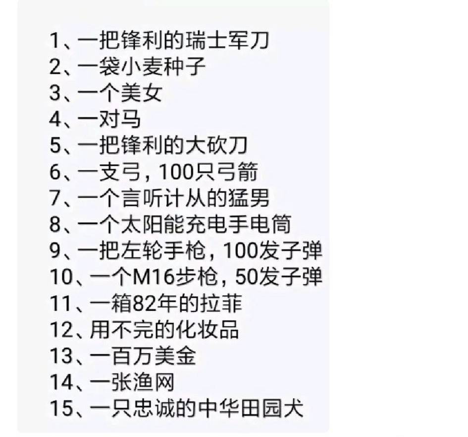 我的烤面筋曲谱_烤面筋图片(3)
