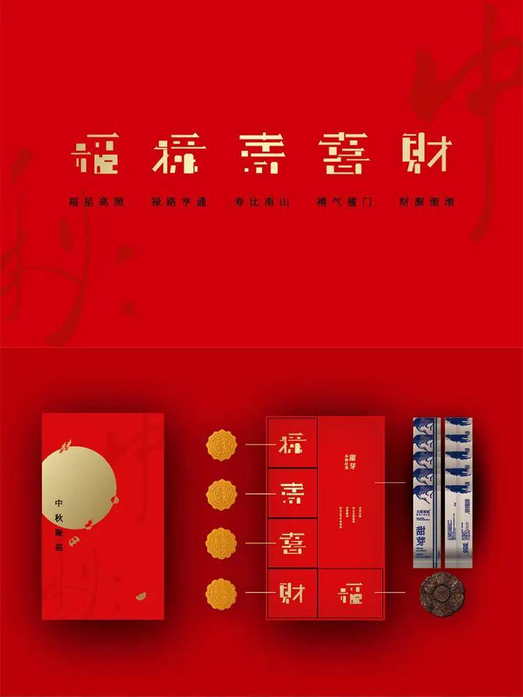 礼品|雅物礼品定制:理想中的中秋礼品到底什么样?