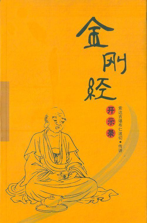 包东东秦腔海瑞驯虎曲谱(2)