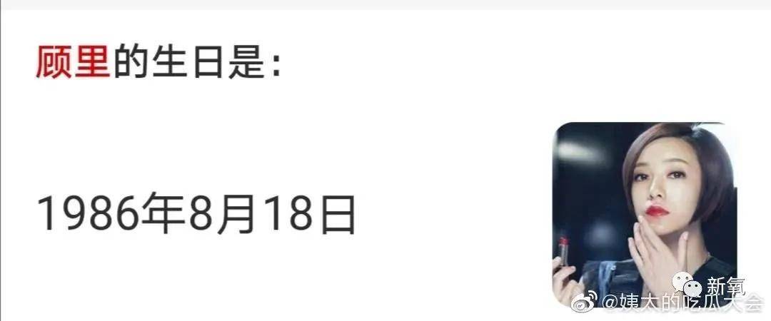 豪门|原创杨幂大红郭碧婷嫁入豪门，原来这本书里早就写了...