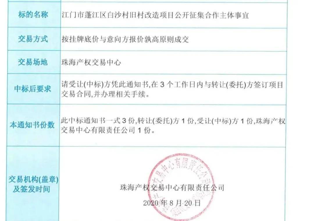 江门银行回执单哪家好 搜狐网