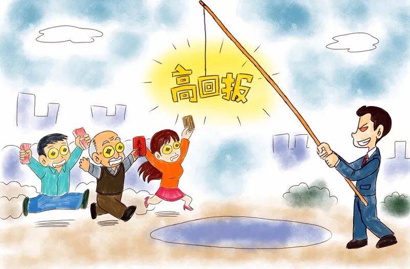 原创600多人被骗，涉案资金超十几亿元！揭秘以房养老的连环骗局...