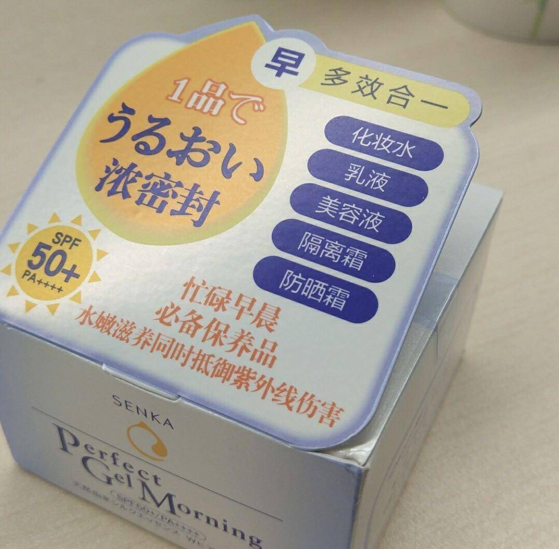 皮肤|夏季精简护肤要丢掉面霜？你这是在害谁呢！