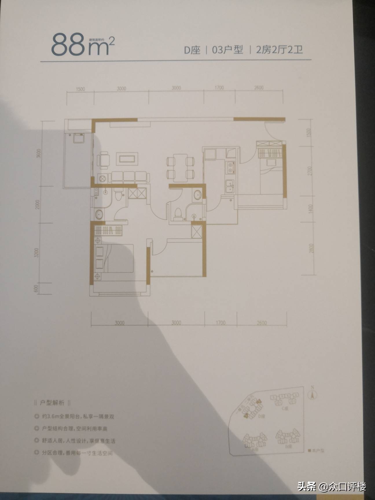 深圳大族云峰一开盘就被抢疯了价格竟然这么优惠难怪不愁卖