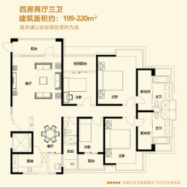 福州仓山区中发印象外滩 --最新消息-售楼处电话-位置