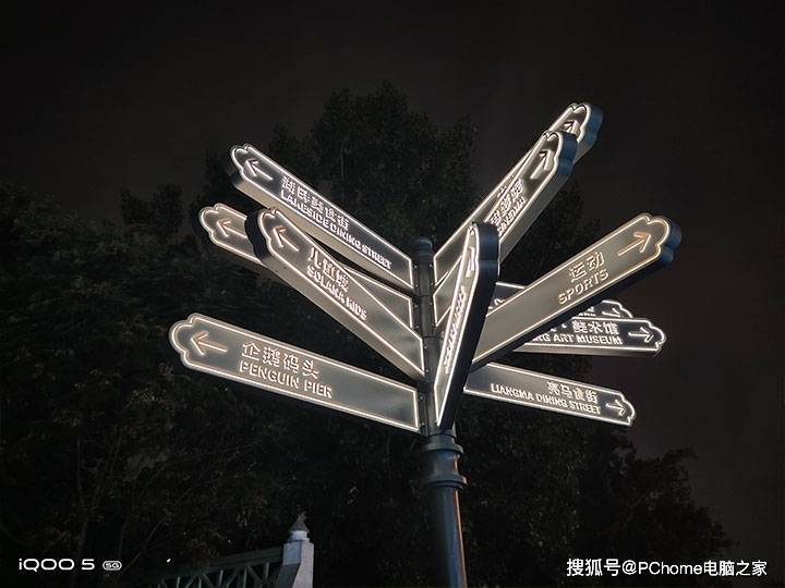 旗舰|排位上分不二之选 疾速旗舰iQOO 5全面评测