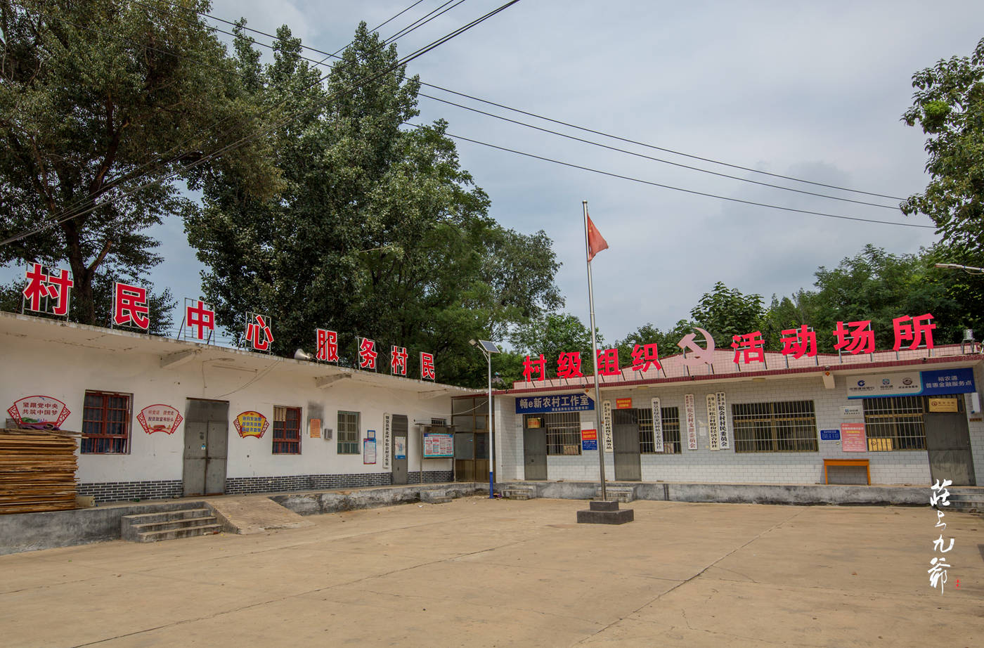 赞皇县北潘村有多少人口_赞皇县竹山村地图