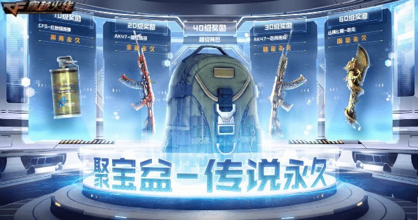 王者之影怎么获得永久 2c46a37991c84b168b363b88a1fb9612.png