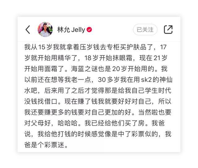 黄圣依|90 后初老症，你中了几个？