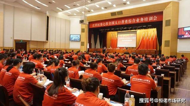武汉七区人口_武汉地铁出人口图片(3)