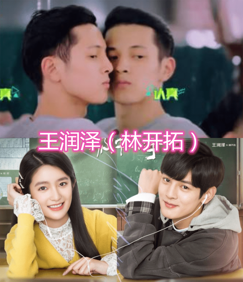 一年级毕业季学员代表角色,成毅的禹司凤,孟子义的温情,虞书欣的也不