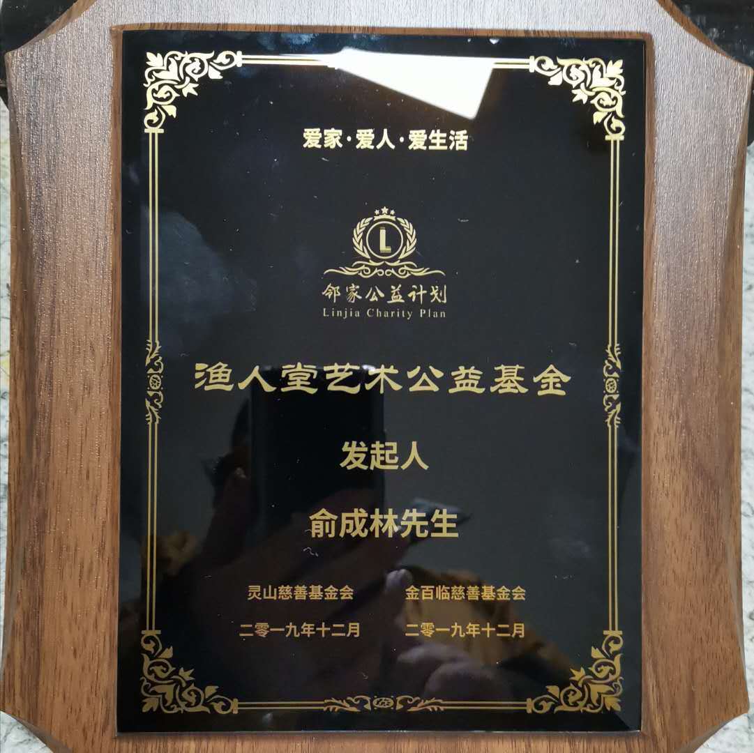 人物画|人民美术家-画之有味、品之生趣：画家俞成林