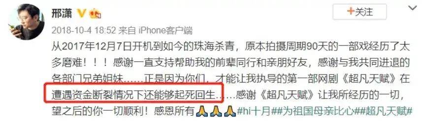 王一博新剧烂尾拒绝补拍，剧方后期AI换脸，画面