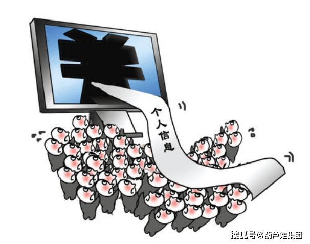 消息资讯|知名社交APP遭数据泄露，事件涉及2.35亿用户信息